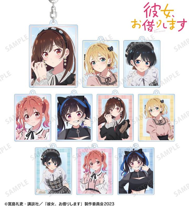 彼女、お借りします」“ガーリーファッション”なヒロイン達とデート気分