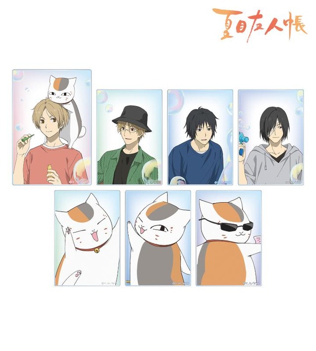 夏目友人帳」夏目貴志、ニャンコ先生、名取周一、田沼要、的場静司が