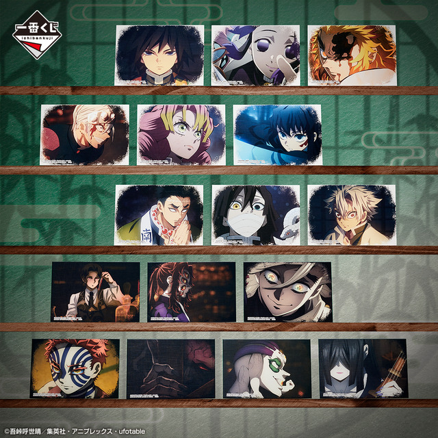 鬼滅の刃 柱稽古編」不死川実弥、伊黒小芭内、冨岡義勇、錆兎の