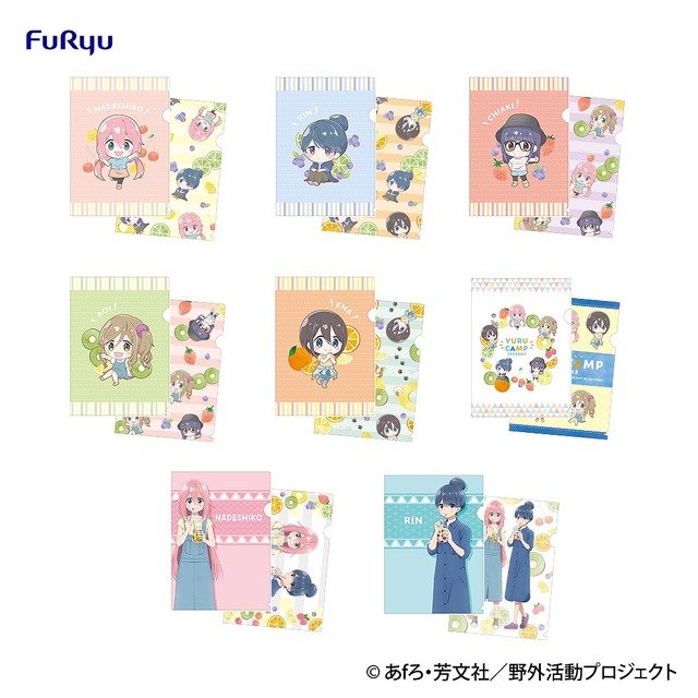 ゆるキャン△」夏キャンプがテーマのくじ登場！ なでしこ＆リンの