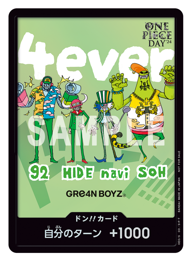 ONE PIECE DAY'24」タイムスケジュール公開！オープンステージの無料