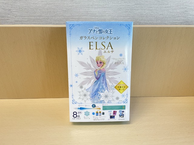 ディズニー「アナと雪の女王」エルサからインスパイア♪ 手書きを