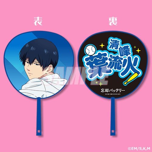 忘却バッテリー」清峰葉流火や要圭が制服姿で野球！描き下ろしグッズが