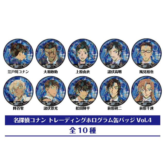 名探偵コナン」長野県警や警察学校組も！おしゃれなペンシルアート