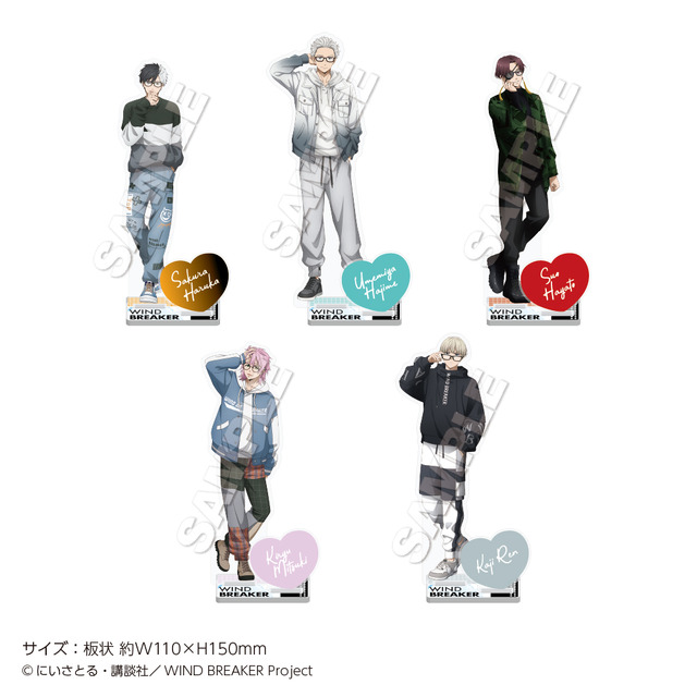 WIND BREAKER」桜遥や蘇枋隼飛、梶蓮の眼鏡姿にキュン♪ POP UP STORE