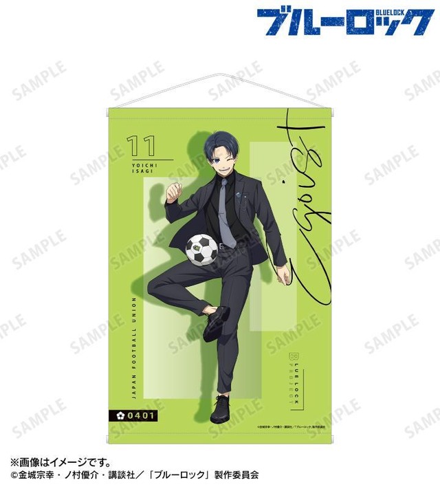 ブルーロック」潔や凪、玲王たちがスーツでキメッ！ フォーマルな描き