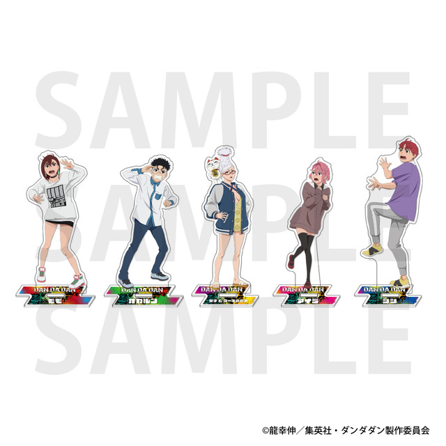 オカルト世界 WGP2025 ダンダダンタイトルカップ上位賞プロモ