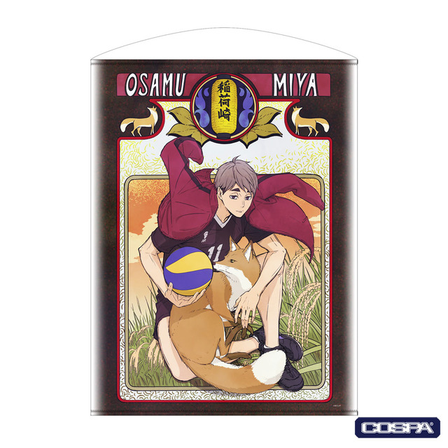 ハイキュー 大判タオル 宮侑 宮治 宮兄弟 ハイキュー‼︎ ジャンプ
