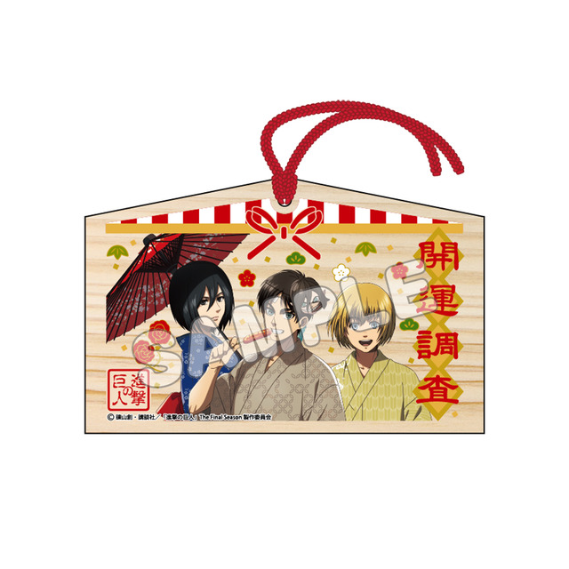 進撃の巨人」エレンやリヴァイが浴衣姿で縁日へ♪ 描きおろしイラスト