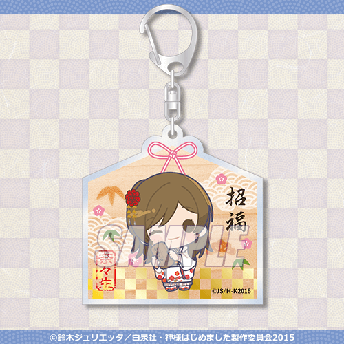 再値下げ 神様はじめました 巴衛 重箱 再値下げ 神様はじめました 巴衛