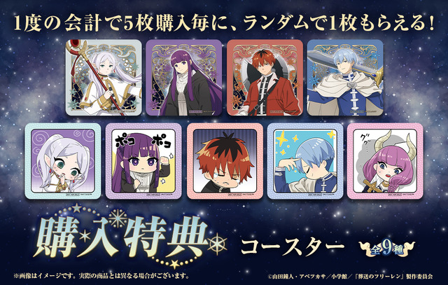 葬送のフリーレン」ヒンメル＆フリーレンが手を伸ばし合う…♪ フェルン