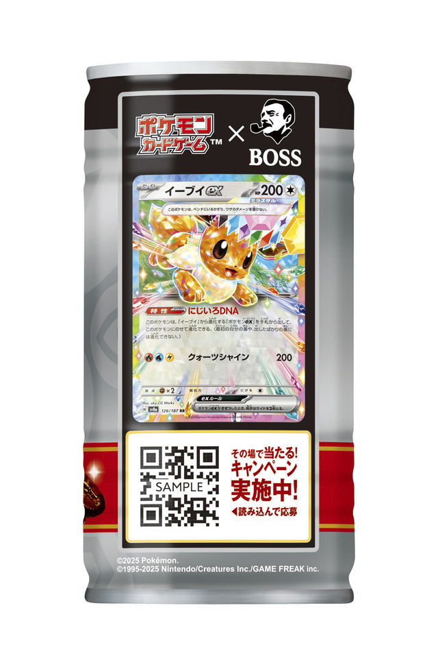 ポケモンカード」サントリー「BOSS」とコラボ！ “集めるポケカ缶”など