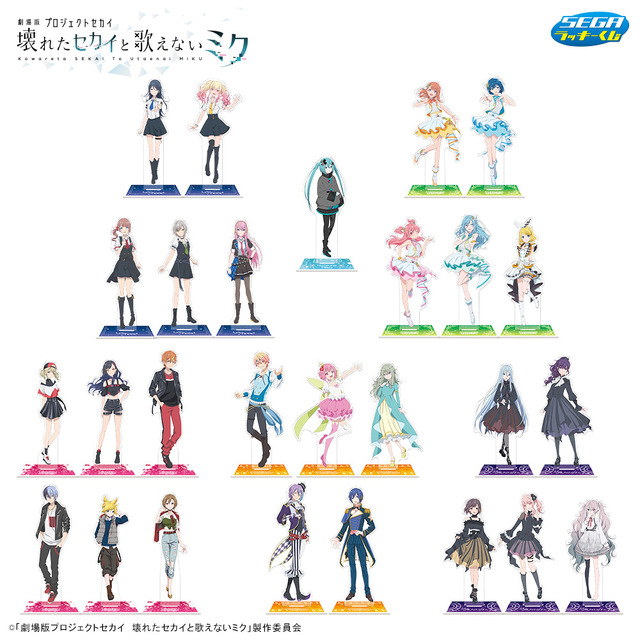 劇場版プロセカ」“閉ざされた”初音ミクのぬいぐるみも♪ 描き下ろし