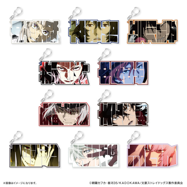 文スト」芥川や太宰“だけ”しか出ない缶バッジ！ 名前をアピールできる