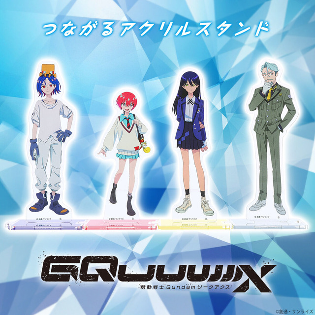 ガンダム「GQuuuuuuX」大人気“シャリア・ブル”も繋げて飾ろう♪ 新MS