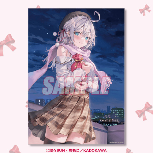 ロシデレ」“バレンタインも一緒に過ごすつもり？” アーリャしか当たら