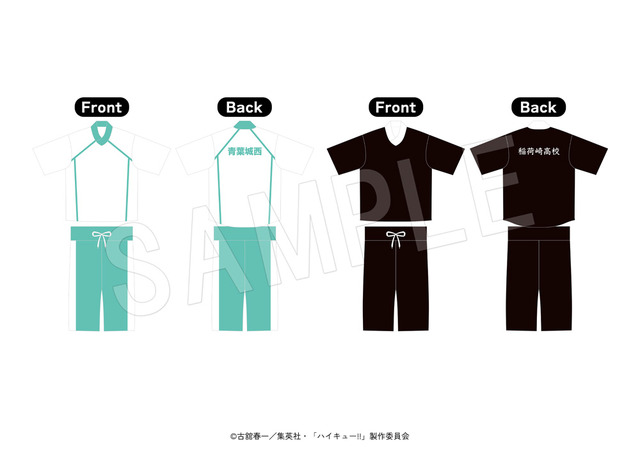 ハイキュー!!」月島や及川、宮兄弟の湯上り姿にキュンっ♪ 「極楽湯