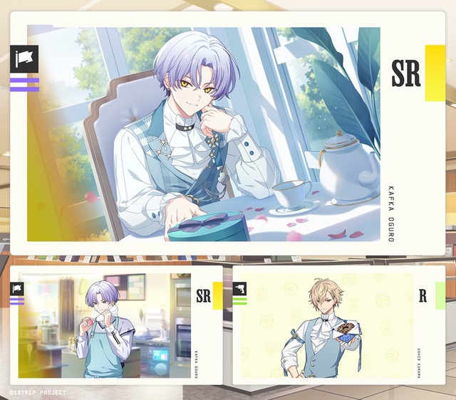 18TRIP」可不可から“とっておき”をもらえちゃう!? 王子様のような区長