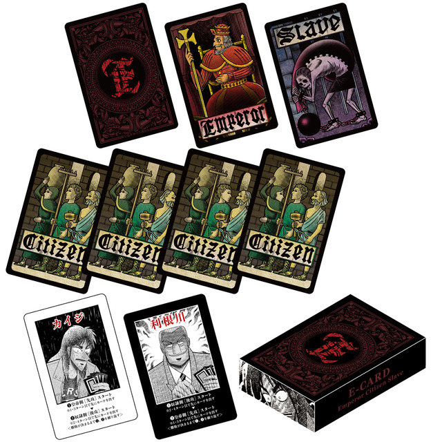 カイジ」vs利根川の名勝負“Eカード”が悪魔的グッズ化っ…！一条の