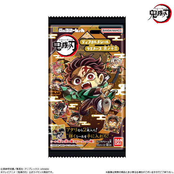 にふぉるめーしょん 鬼滅の刃」に新レアリティ「無限レア」が初