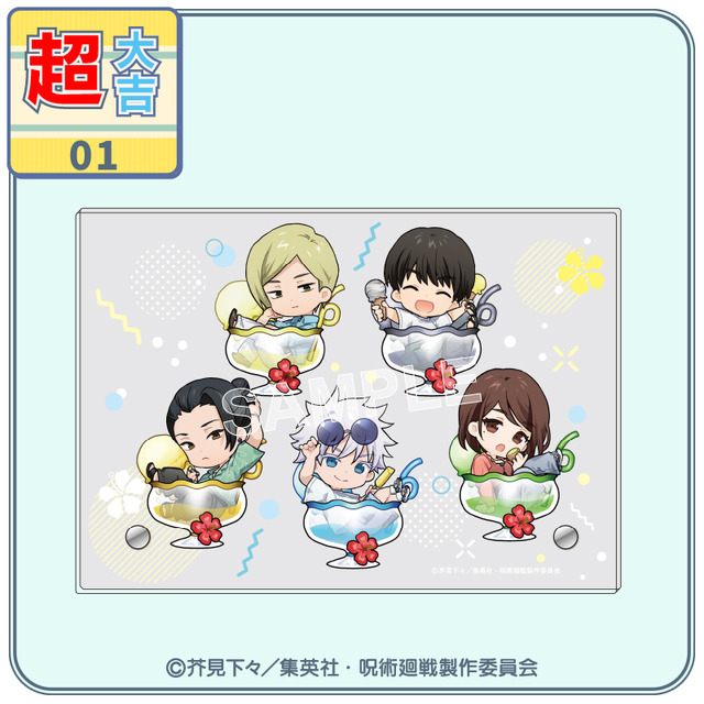 呪術廻戦」五条悟、夏油傑、七海建人が爽やか夏っぽ～！カラフルな