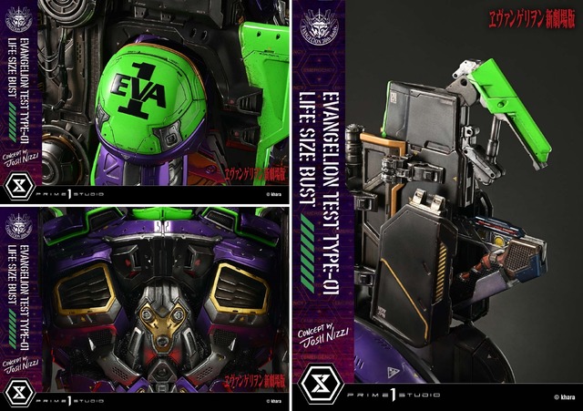 56万円超の迫力！「ヱヴァ新劇場版」初号機が全高86cmの胸像に