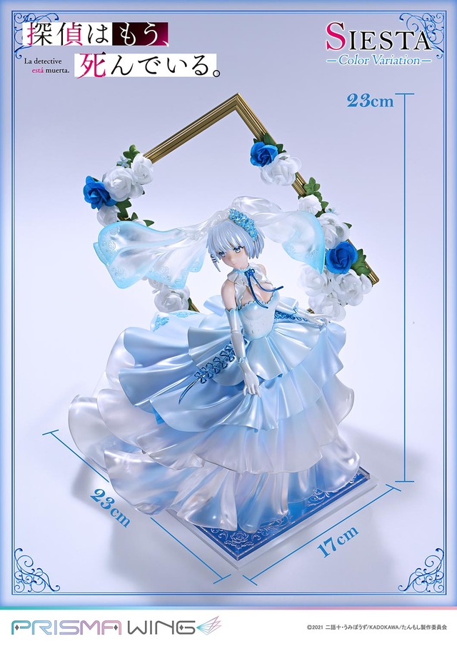 たんもし」シエスタ、ブルーのウェディング衣装が優美♪ “君、私の助手