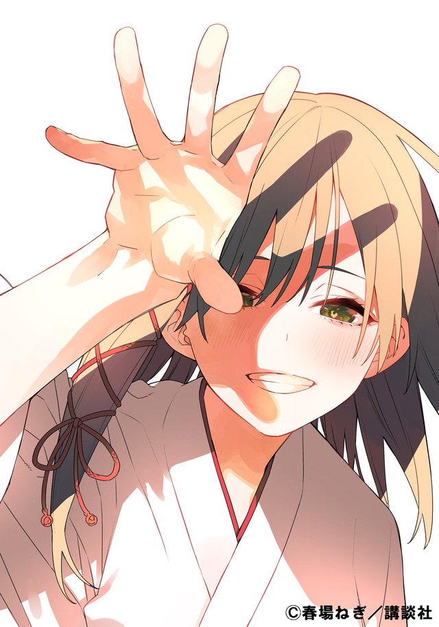 巫女三姉妹と紡ぐラブコメ「甘神さんちの縁結び」約4年半の連載が完結