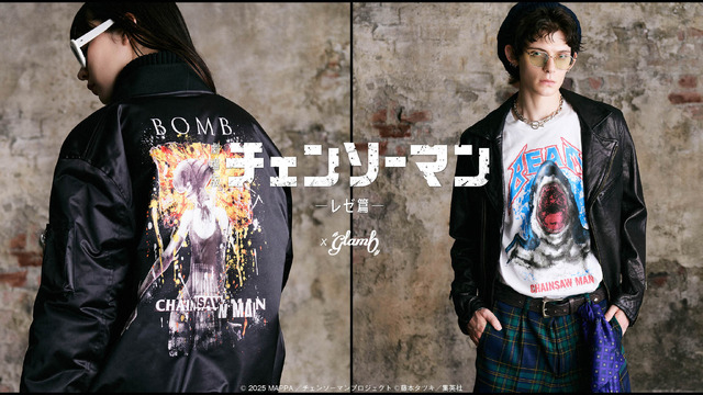 チェンソーマン」レゼ、ボム、マキマらをドラマティックにデザイン