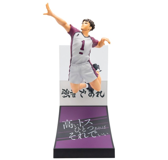 ハイキュー!!」日向、影山、牛島らのプレーシーンを立体化！“高いトス