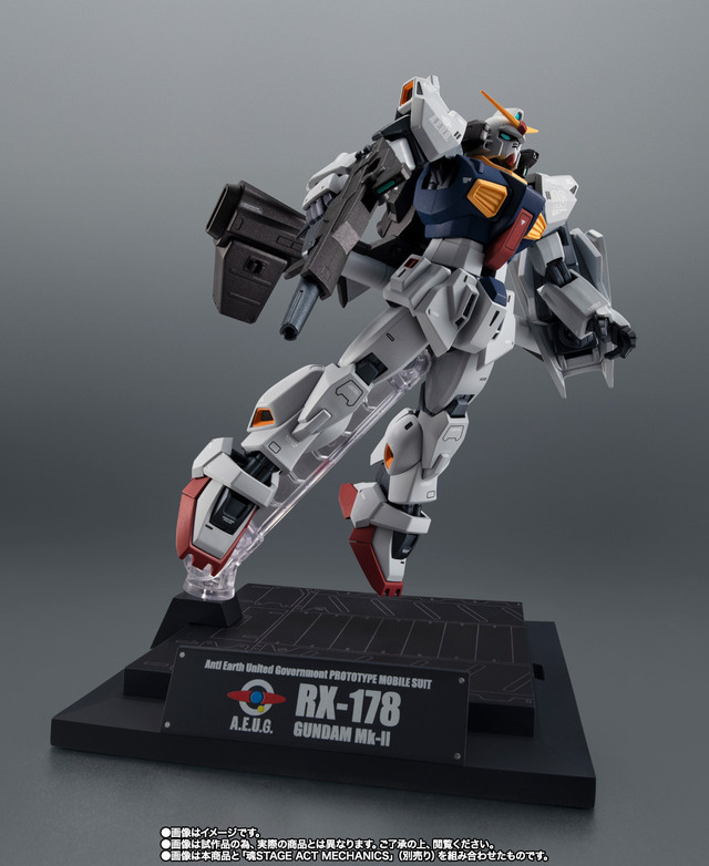 ガンダムMk-II（エゥーゴ仕様）のフィギュアが抽選販売受付中！「機動