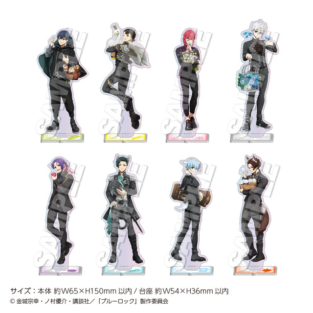 ブルーロック」潔や凪、凛たちが“おとぎ話”の世界へ！描き下ろし