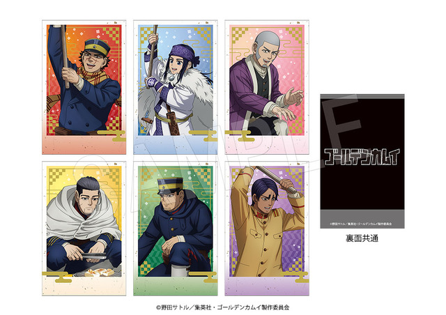 ゴールデンカムイ」杉元、アシリパたちが餅つき♪ 白石がこねて、尾形