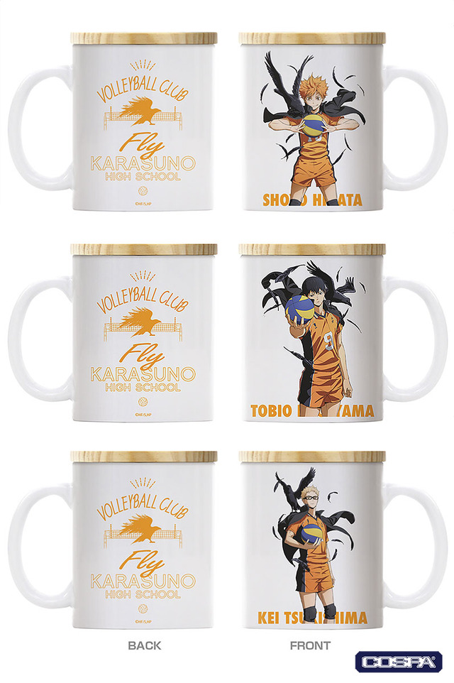 ハイキュー!!」日向、研磨、及川らの“前進”ビジュがかっこいい…！各校