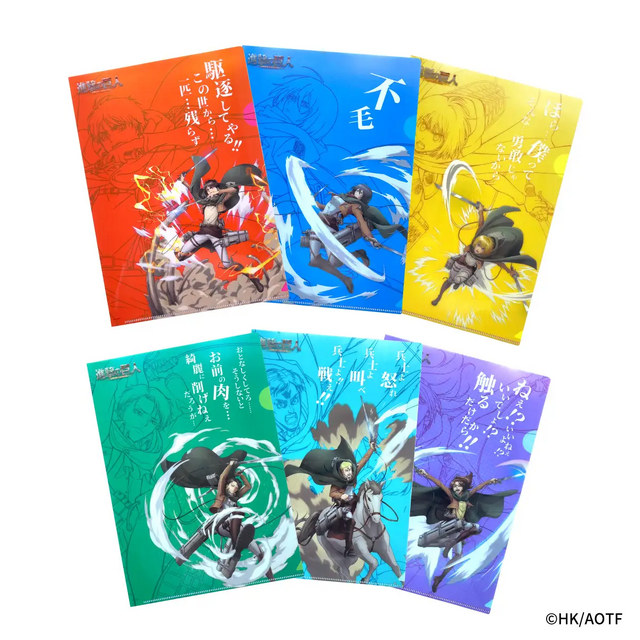 進撃の巨人」エレン、リヴァイ、ハンジも立体機動装置で躍動…！“激動