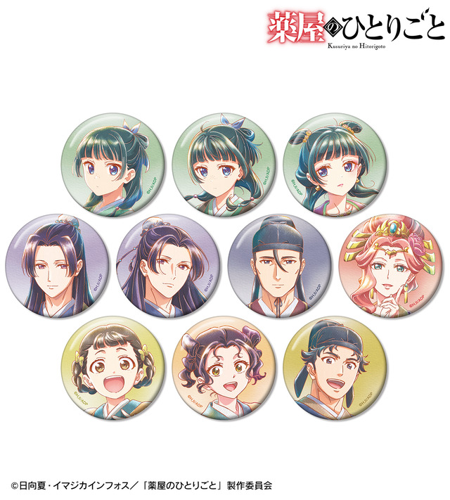 薬屋のひとりごと」猫猫や壬氏様といつでも一緒♪ 水彩調のアナログ