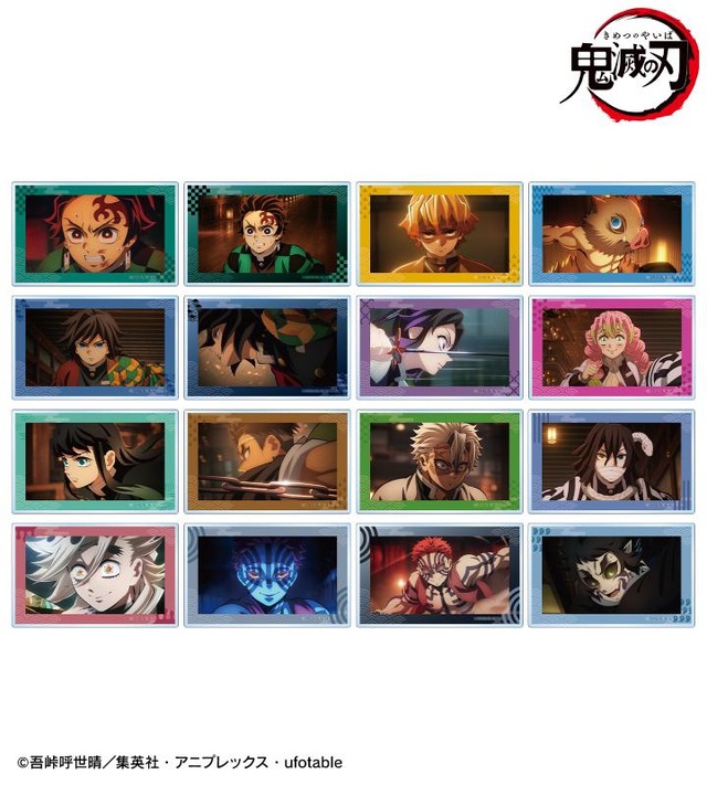 鬼滅の刃」炭治郎、義勇、童磨、猗窩座…13名のトレーディング新