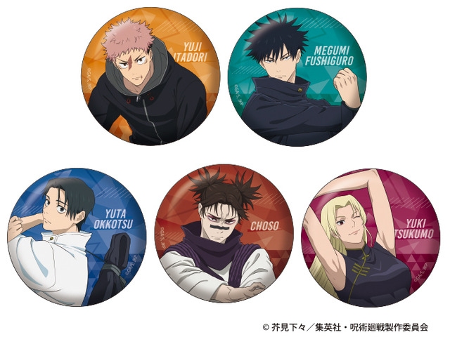 呪術廻戦」虎杖悠仁、伏黒恵、脹相たちがストレッチ♪ 第3期「死滅回游