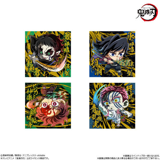 鬼滅の刃」デフォルメシールウエハース第14弾の再販！2色の箔が豪華に