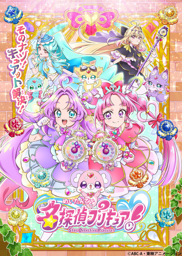 プリキュア」歴代シリーズ23作品まとめ【2026年版】 | アニメ！アニメ！