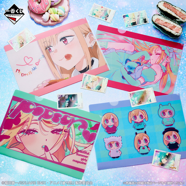 着せ恋」マ!? 喜多川さんが一番くじに登場！ ラストワン賞は“ごじょー