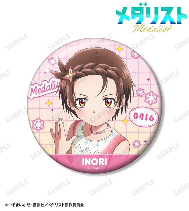 今日、俺はあなたを金メダリストにする”「メダリスト」いのり、狼嵜光