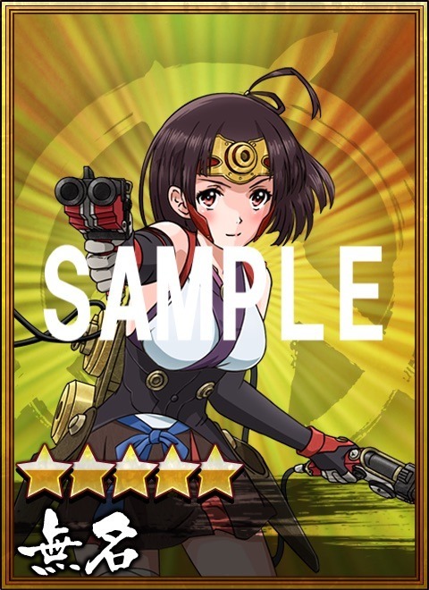 劇場版「甲鉄城のカバネリ」涙を流す無名のティザービジュアル公開