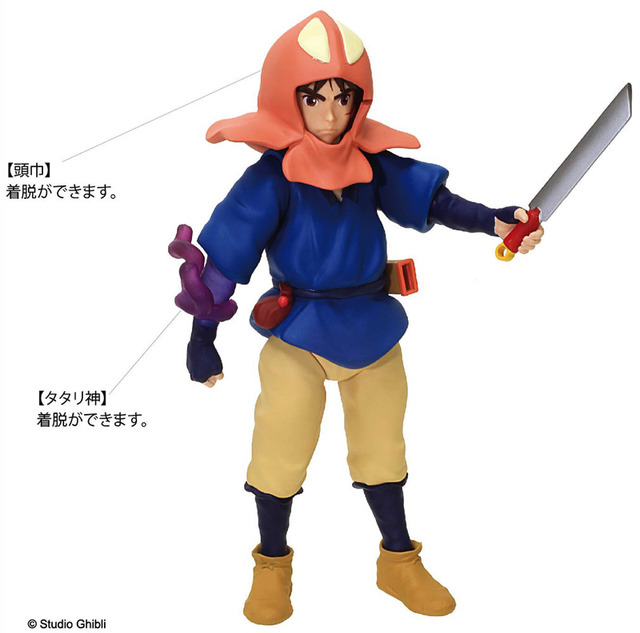 もののけ姫」我が名はアシタカ！腕の“タタリ神”も再現できるソフビ登場