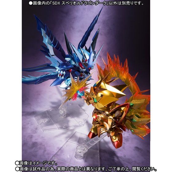 新SDガンダム外伝」究極のラスボス“スペリオルドラゴンダーク”、初の