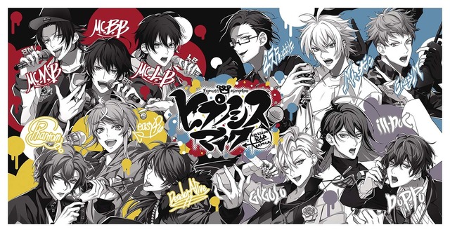 ヒプノシスマイク」一番くじに初登場！ バスタオル、キャンバス推し