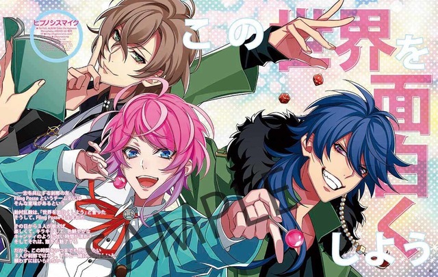 ヒプマイ」Fling Posse、アニメ誌の初表紙飾る！ 「アニメージュ」で