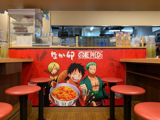 ワンピース なか卯 コラボ丼 ワンピース」×なか卯コラボが開宴
