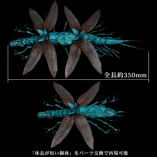 風の谷のナウシカ」腐海の森の見張り番“大王ヤンマ”がフィギュア化