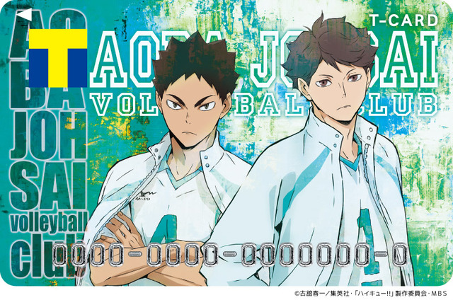 ハイキュー!! TO THE TOP」鳥野、稲荷崎、青葉城西！ 3校デザインのT